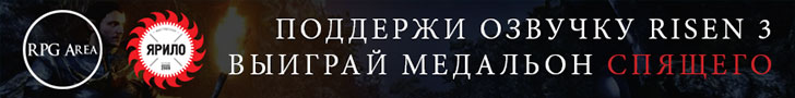Выиграй Медальон Спящего!