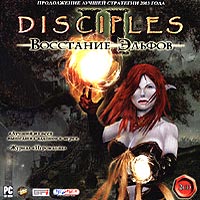 Disciples II: Rise of the Elves