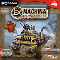 Ex Machina - Hard Truck: Apocalypse - Rise of Clans