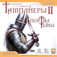 Knights of the Temple II