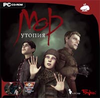 Pathologic