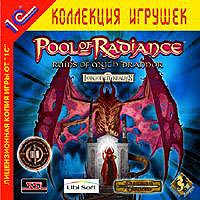 Pool of Radiance: Ruins of Myth Drannor